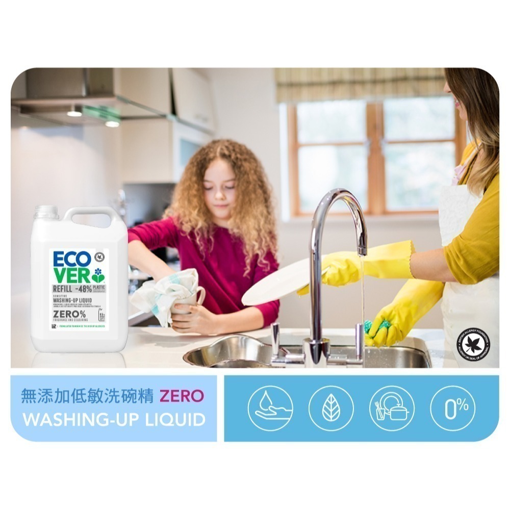ECOVER 宜珂 無添加ZERO低敏洗碗精 蔬果清潔劑 5L-細節圖2