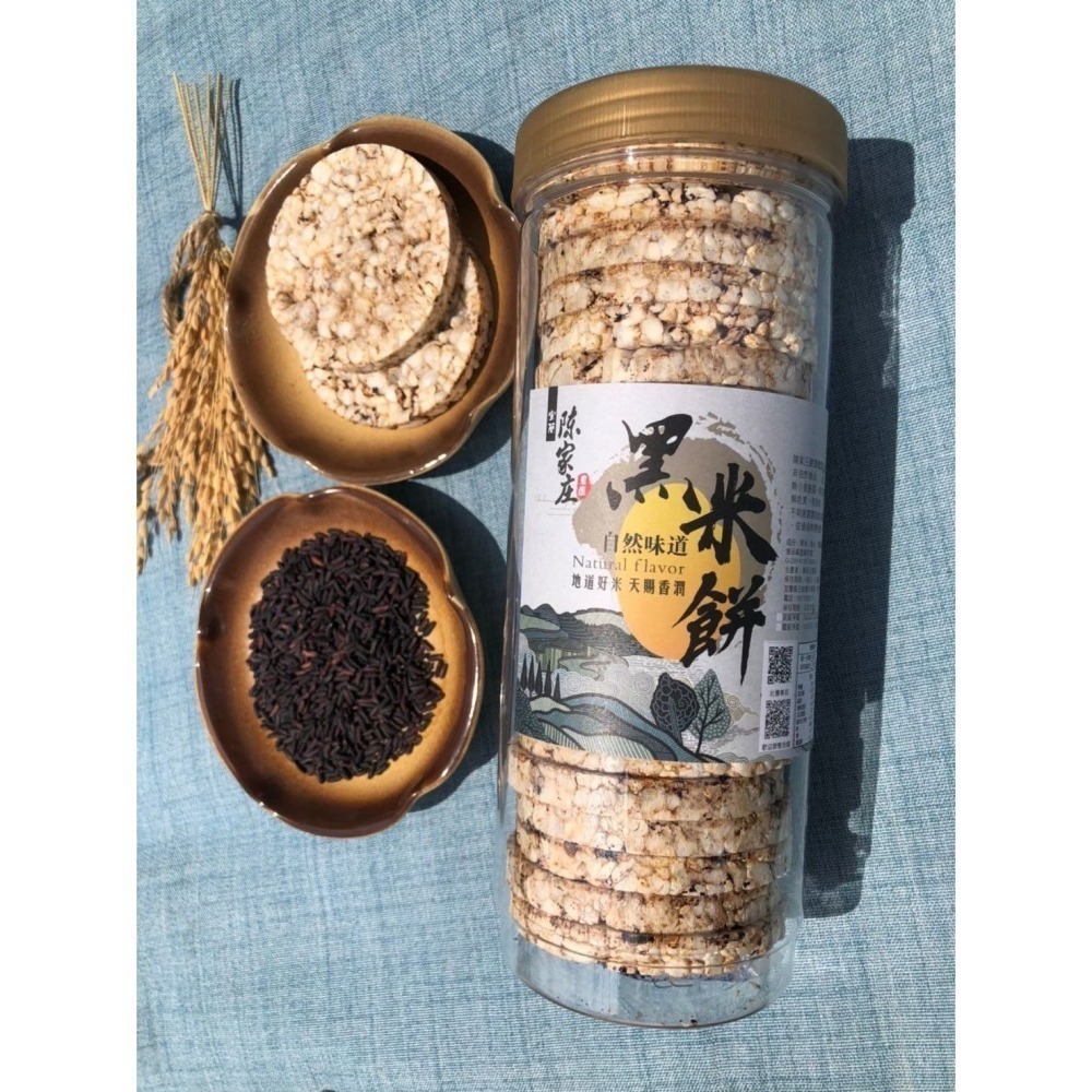 陳家庄米餅 罐裝23片-細節圖2