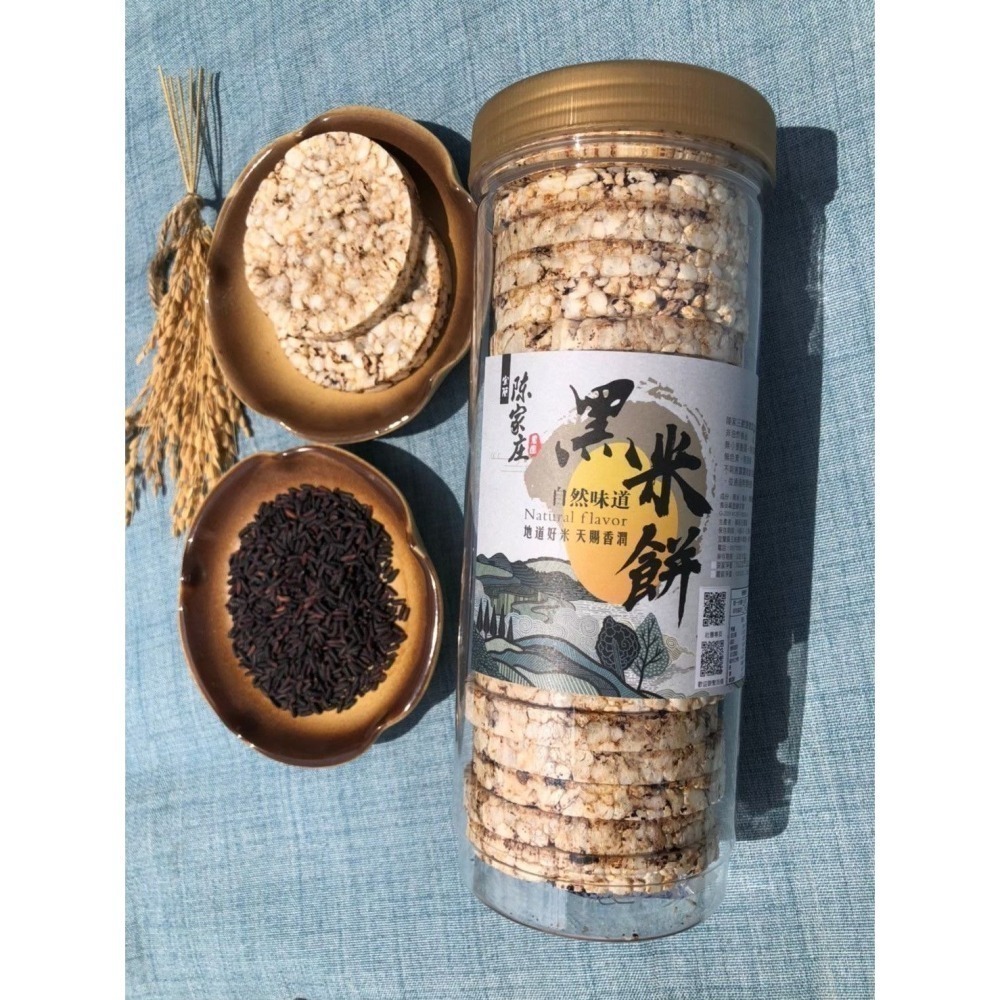 陳家庄米餅 罐裝23片-細節圖2