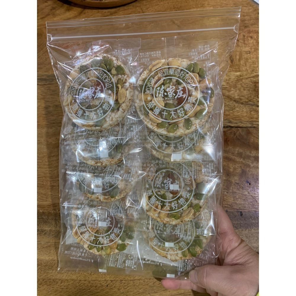 陳家庄手工米餅 8片 堅果/巧克力杏仁-細節圖3