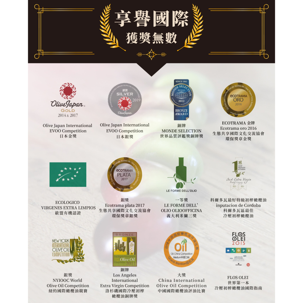 朵娜莊園 特級初榨冷壓橄欖油-細節圖7