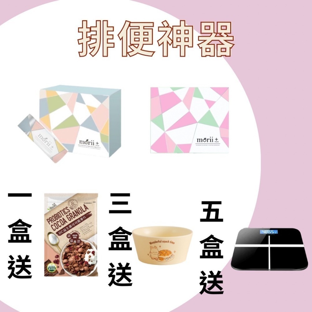 Moril Plus果醬酵素[排便神器] - 巧達專賣店 - iOPEN Mall