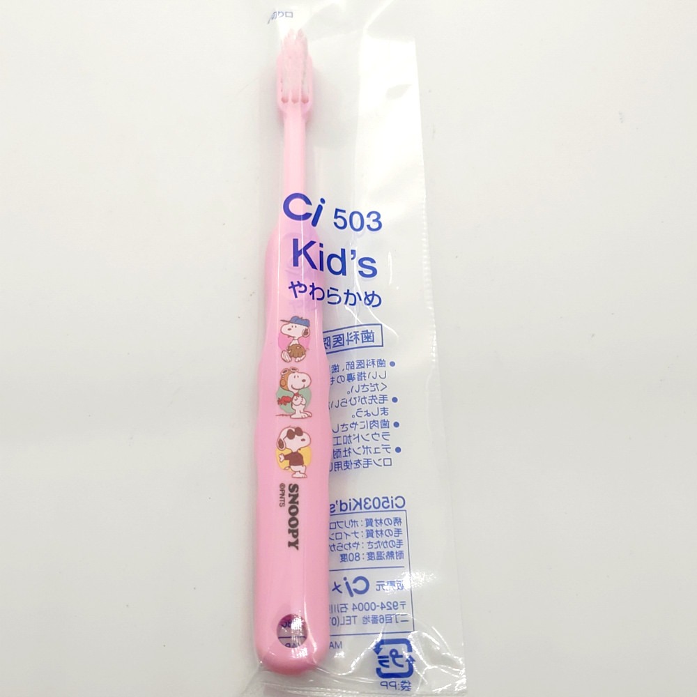 【現貨】兒童牙刷 日貨 日本牙醫推薦 ci kids 刷毛較軟 SNOOPY 粉色 白色 藍色-細節圖2