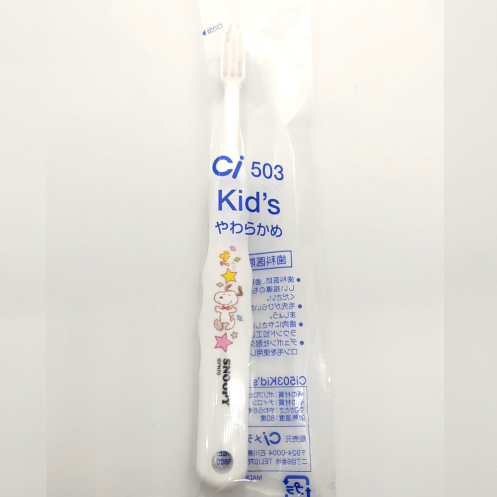 【現貨】兒童牙刷 日貨 日本牙醫推薦 ci kids 刷毛較軟 SNOOPY 粉色 白色 藍色-細節圖4