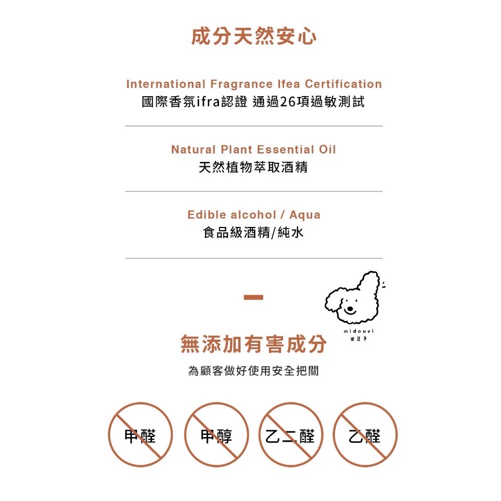 補充罐-烏木沉香-細節圖2