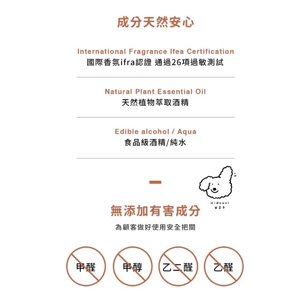 補充罐-烏木沉香-細節圖2