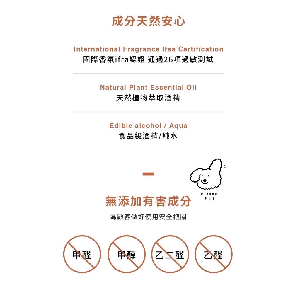 補充罐-藍風鈴花香-細節圖2