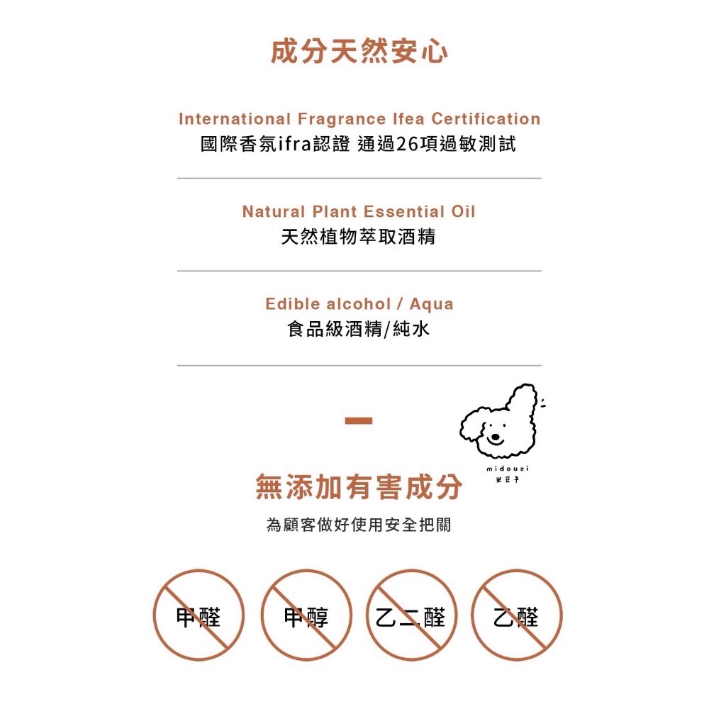 AI智能噴霧*香格里拉-細節圖2