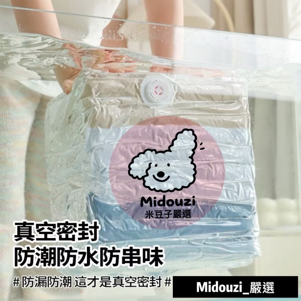 《第三代真好收》加厚防暴免抽氣#真空壓縮袋-細節圖4