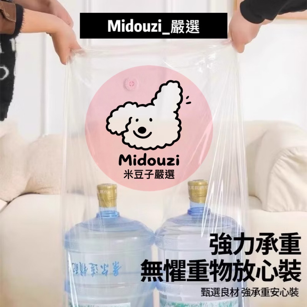 《第三代真好收》加厚防暴免抽氣#真空壓縮袋-細節圖5