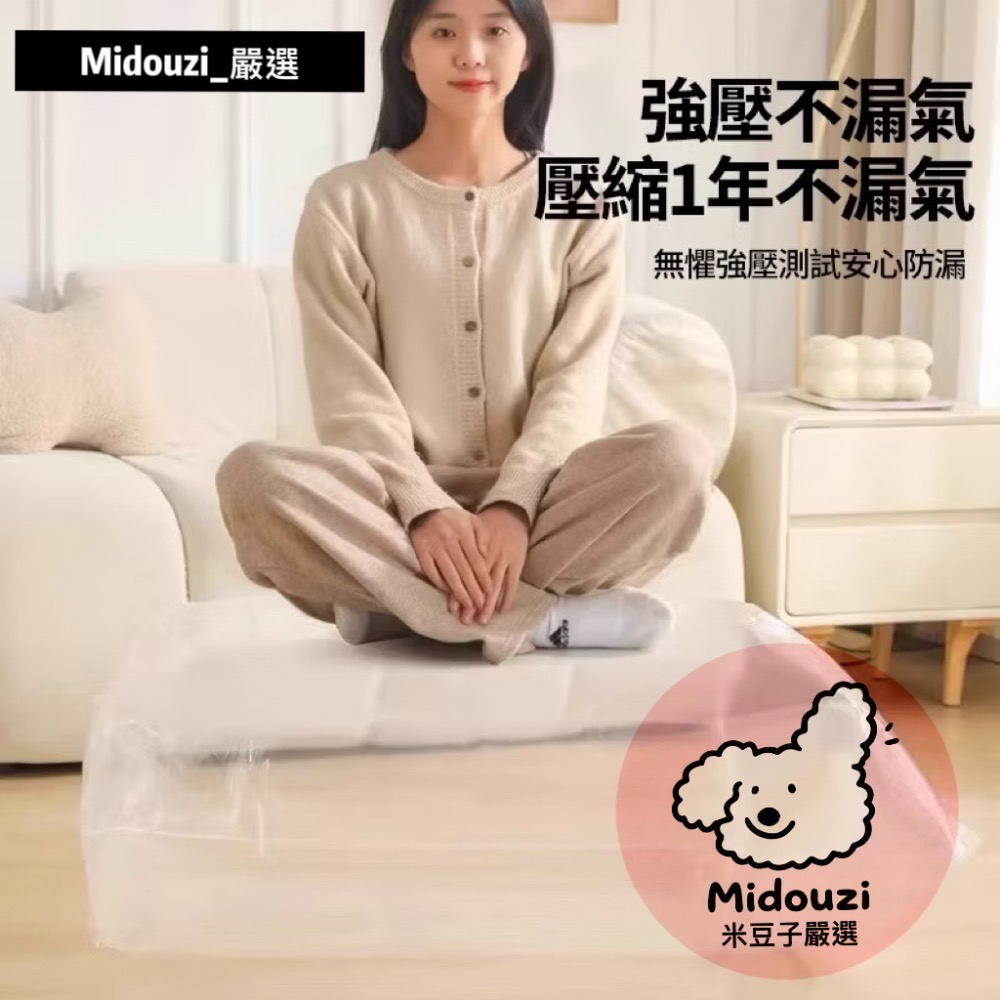 《第三代真好收》加厚防暴免抽氣#真空壓縮袋-細節圖6