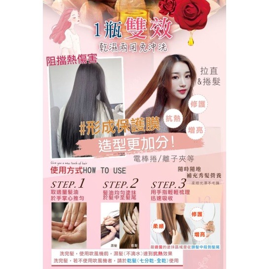 護髮推薦~KIN免沖洗摩洛哥戀香護髮油120ml-細節圖4