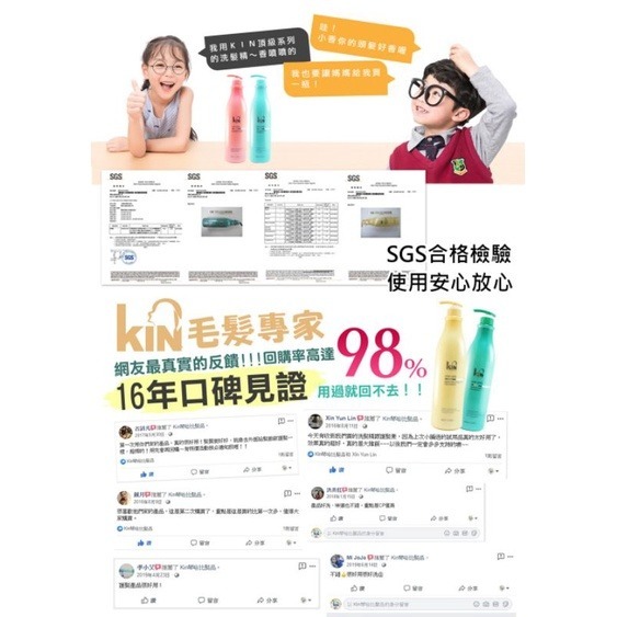 ✨ 熱銷現貨✨KIN頂級二代亮彩洗髮精 900ml-細節圖7