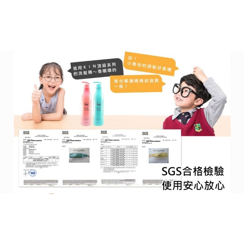 ✨熱心推薦~現貨✨KIN頂級二代豐盈洗髮精 900ml-細節圖8
