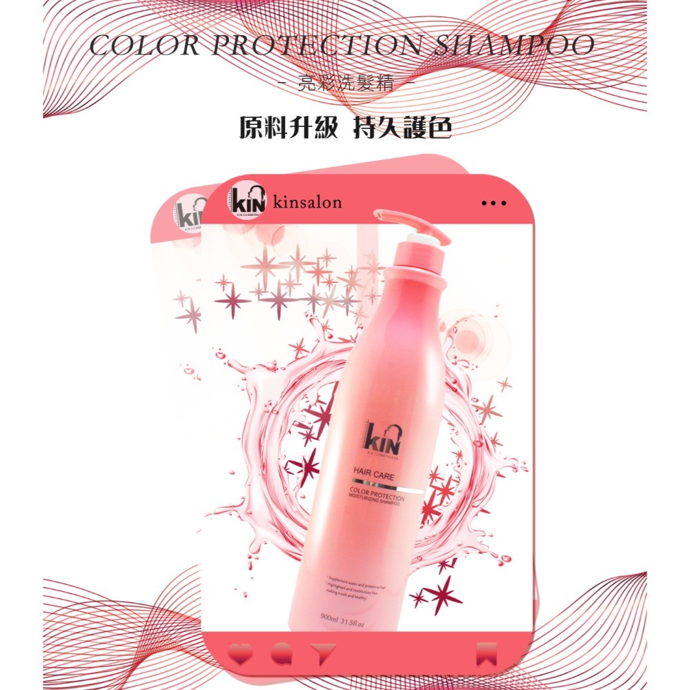 【現貨】經典頂級2代系列900ml-細節圖4