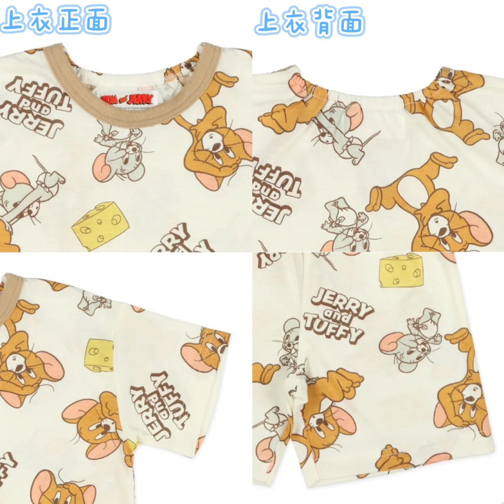 日本西松屋｜湯姆貓與傑利鼠護肚套裝 童裝 日本代購  童裝 兒童套裝 寶寶套裝 休閒套裝 男童套裝 女童套裝 女寶套裝-細節圖4