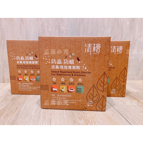 清檜 活氧泡泡清潔劑 750g Hinoki Life