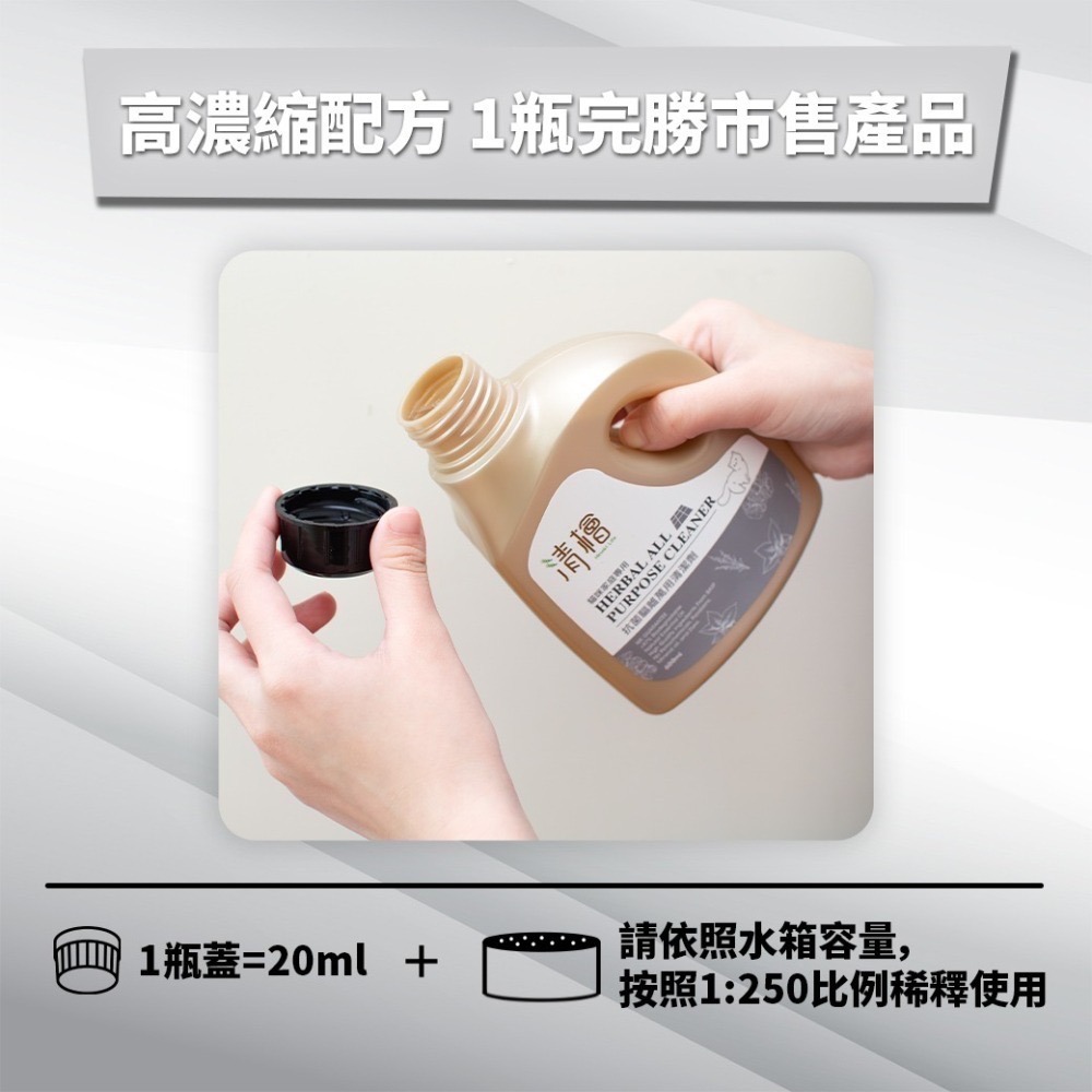 清檜 貓咪家庭專用 抗菌驅離萬用清潔劑 600ml Hinoki Life-細節圖4