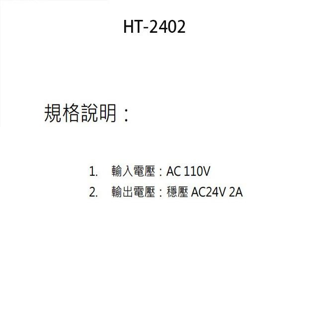 昌運監視器Hometek組合HEP-15H+HDP-81x4+HIC-08+HAC-1+HT-2402+HT-1202D-細節圖8