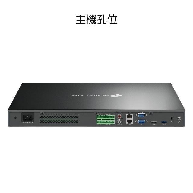 TP-LINK 昌運監視器 VIGI NVR4032H 32路 網路監控主機 監視器主機 (NVR)-細節圖3