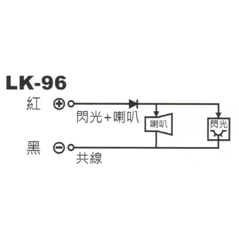 昌運監視器 Garrison LK-96 壁掛閃光型警報喇叭 閃光+喇叭 二線式 8只強光LED-細節圖4