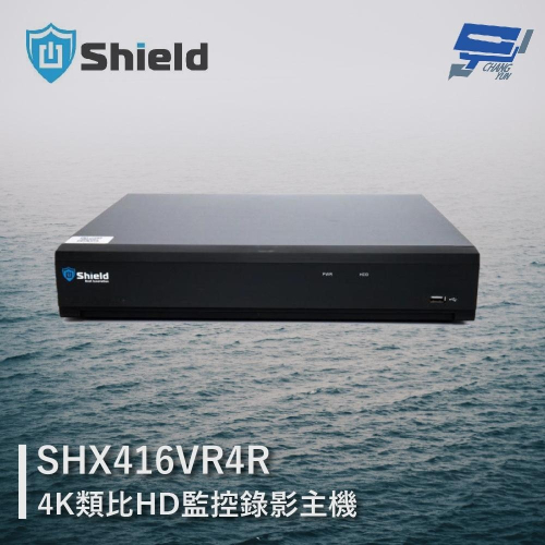 昌運監視器 神盾 SHX416VR4R 16路 4K類比HD監控錄影主機 14TB支援4硬碟 警報16入1出 請來電洽詢