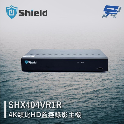 昌運監視器 神盾 SHX404VR1R 4路 4K類比HD監控錄影主機 最高支援14TB 警報4入1出 請來電洽詢