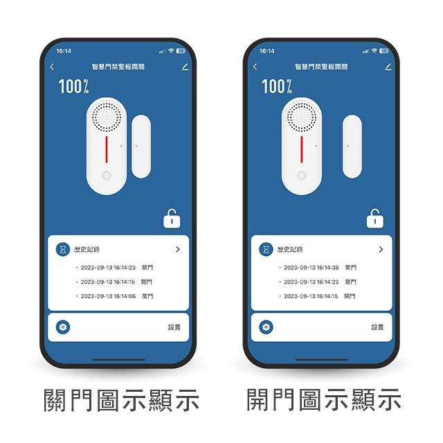 昌運監視器 DJS-AL001 智慧門禁警報開關 防盜警報器 遠端防盜警報 手機推播警報 推播通知-細節圖4