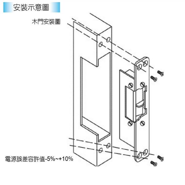 昌運監視器 PGS-705FS/SW 斷電開 陰極鎖 陰極電鎖 具備開門監視點 可搭喇叭鎖等斜型鎖舌-細節圖4