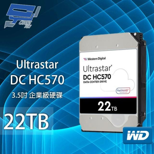 昌運監視器 WD Ultrastar DC HC570 22TB 企業級硬碟(WUH722222ALE6L4)