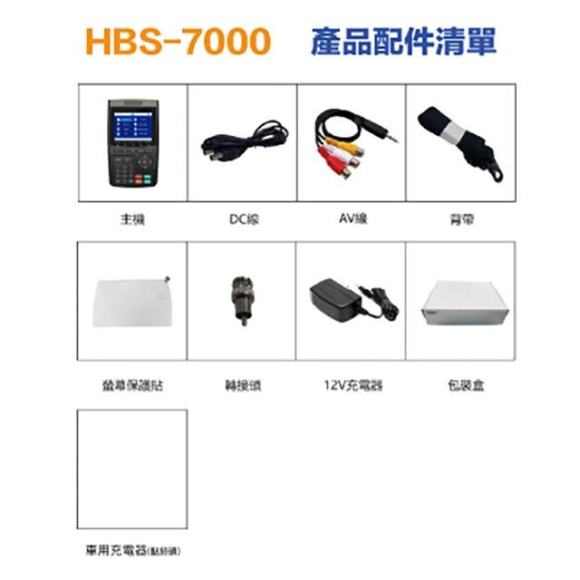 昌運監視器 HBS-7000 3.5吋 DVB-C+DVB-T/T2 數位dB表 AV/HDMI輸出-細節圖6