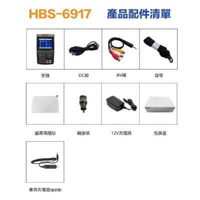昌運監視器 HBS-6917 3.5吋 高清TFT螢幕 DVB-C+DVB-T/T2  數位db表 (以新款出貨)-細節圖6