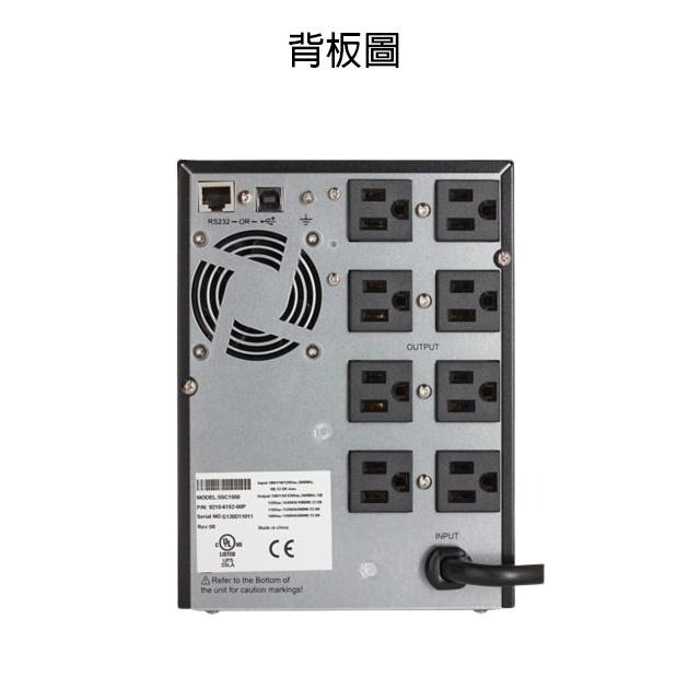 昌運監視器 Eaton 伊頓 飛瑞 5SC1500 在線互動式 1.5KVA UPS 電競級不斷電系統-細節圖3