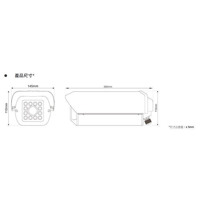 昌運監視器 AVTECH 陞泰 DGC5703F 500萬 四合一 防護罩紅外線攝影機 45M(DGC5703MAT)-細節圖3