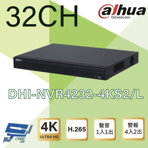 昌運監視器 大華 DHI-NVR4232-4KS2/L 32路 4K 人臉辨識網路型錄影主機 雙硬碟 請來電洽詢