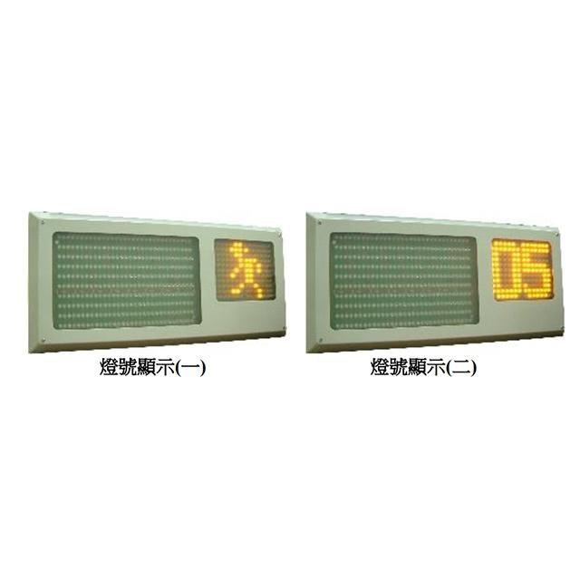 昌運監視器 SCS TL-5200 LED 紅綠燈+計數器 具倒數計時秒 鐵製外殼-細節圖2