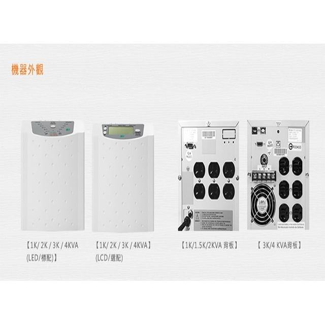 昌運監視器 飛碟 電武士 FT-615H 在線式 1.5KVA 220V 直立 UPS不斷電系統-細節圖3