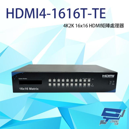 昌運監視器 HDMI4-1616T-TE 4K2K 16x16 HDMI矩陣處理器 輸入輸出距離達15M