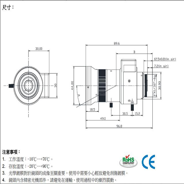 昌運監視器 200萬畫素 2MP 5-100mm 自動光圈 IR 變焦鏡頭 AI LENS-細節圖3