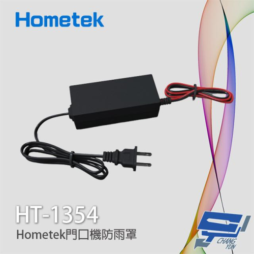 昌運監視器 Hometek HT-1354 AC 100-240V 4A 電源供應器 變壓器