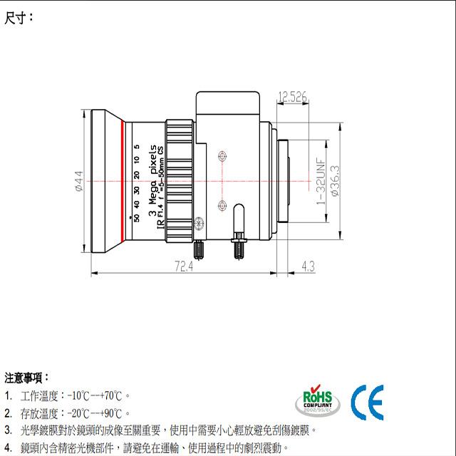 昌運監視器 300萬畫素 3MP 5-50mm 自動光圈 IR 變焦鏡頭 AI LENS-細節圖3