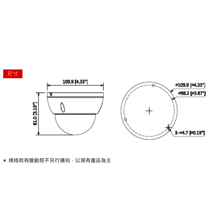 昌運監視器 SAMPO聲寶 VK-TWIP2130DBWE  2MP  紅外線 半球型 網路攝影機-細節圖4