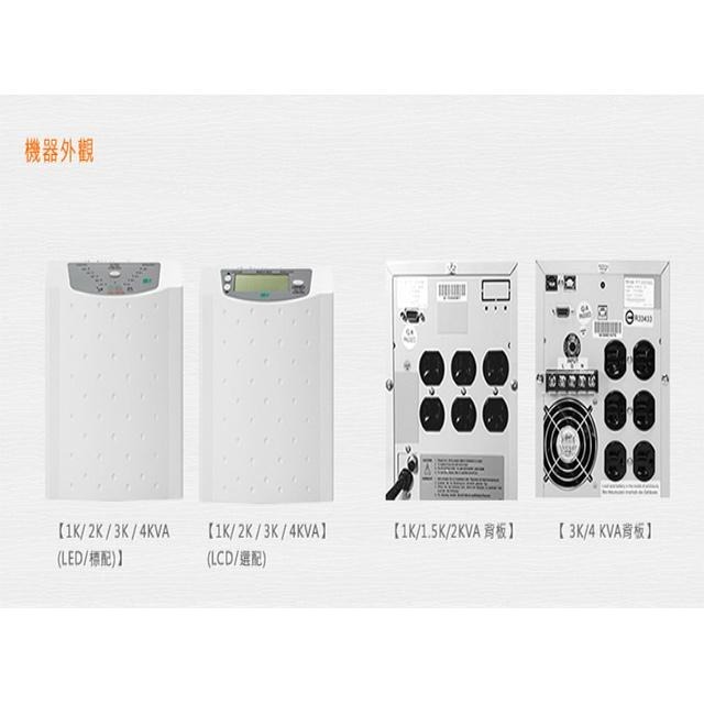 昌運監視器 飛碟 電武士 FT-630H 在線互動式 3KVA 220V 直立式 UPS 不斷電系統-細節圖3