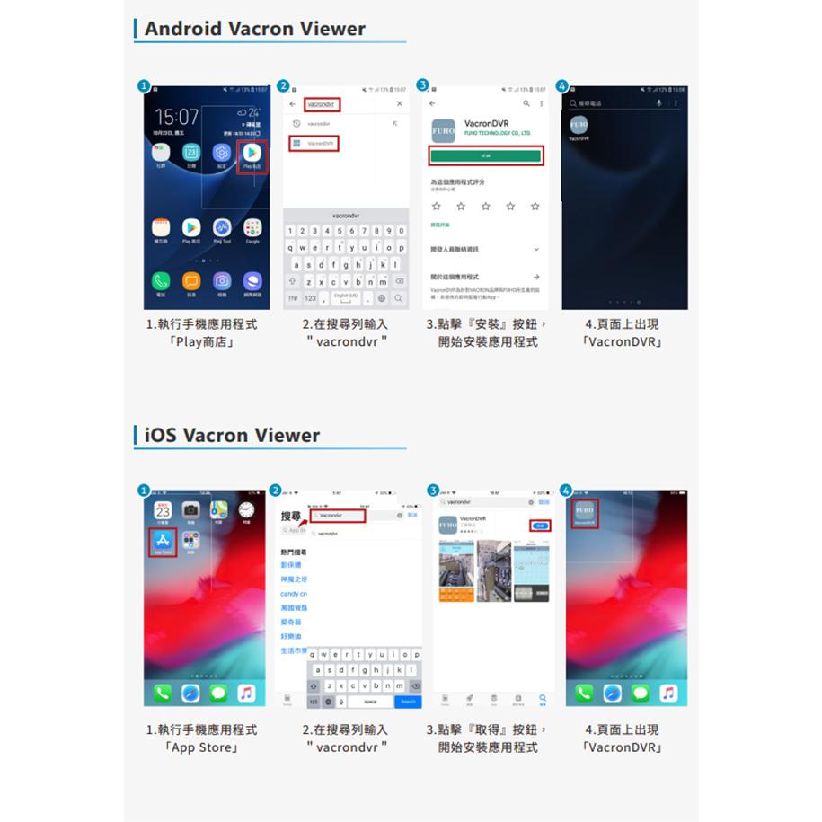 昌運監視器 VACRON VDN-DXF216 16路 5MP 影音錄影主機 支援雙硬碟 請來電洽詢-細節圖5