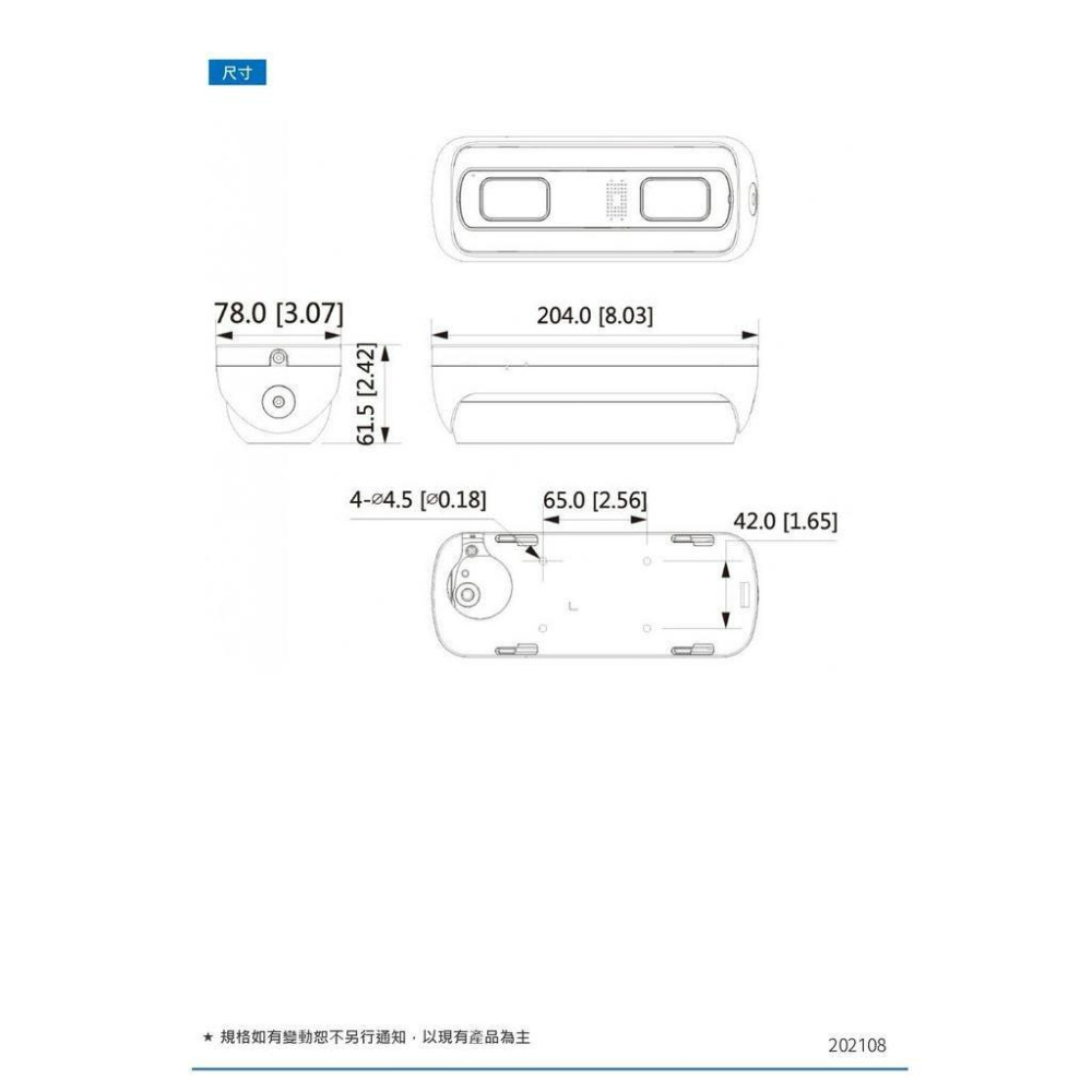 昌運監視器 SAMPO聲寶 VK-TWIP3841X-3D  3MP  雙鏡頭 AI人流統計 網路攝影機 請來電洽詢-細節圖4