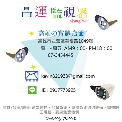 昌運監視器 AVTECH 陞泰 DGM3447AT 300萬 2.8-12mm電動變焦 星光紅外線半球網路攝影機-細節圖7