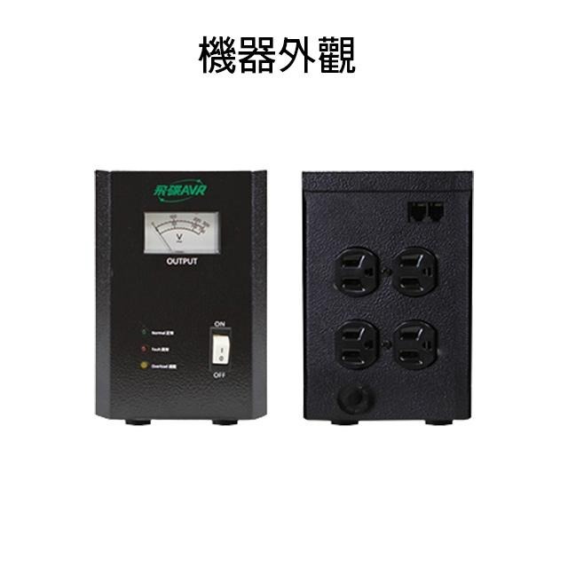 昌運監視器 飛碟 AVR-E2KA 110V 2KVA 1200W 電盔甲 七段式 電子式穩壓器-細節圖3