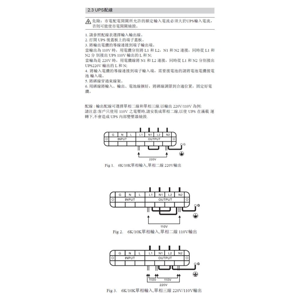 昌運監視器 Eaton 伊頓 飛瑞 C-6000FL 在線式 6KVA 220V UPS 不斷電系統 含6K外掛電池箱-細節圖4