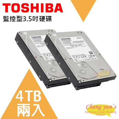 昌運監視器 TOSHIBA 東芝 4TB兩入優惠 5400轉 3.5吋硬碟監控系統專用 HDWT840UZSVA