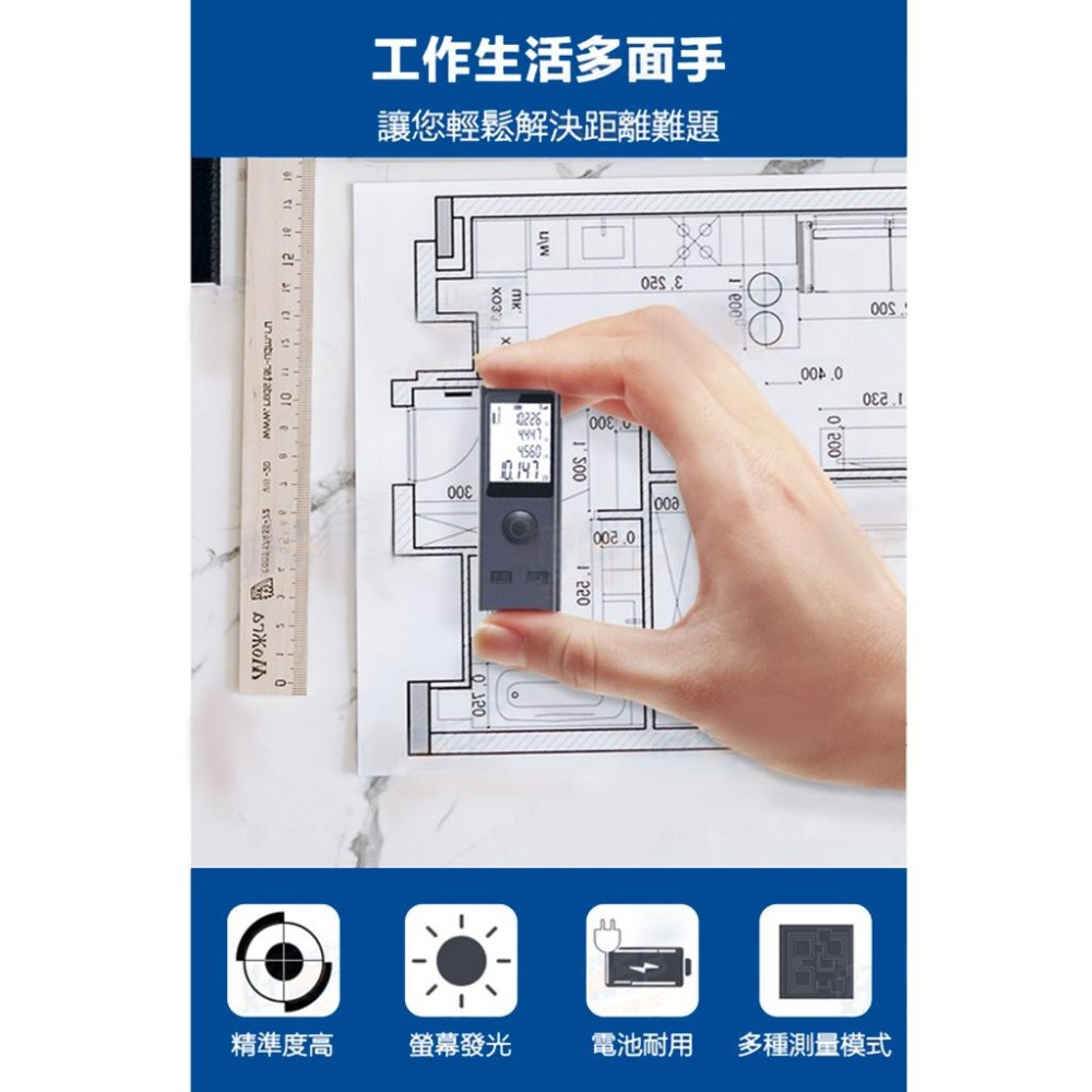昌運監視器 LT-60P 60米 電子尺 角度 面積 體積 距離量測 紅外線 室內設計必備 微型 充電式 雷射測距儀-細節圖6